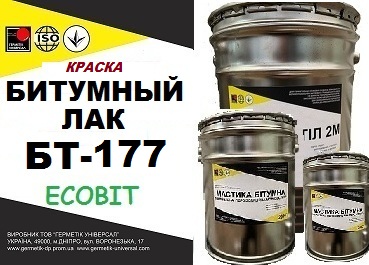 Лак БТ-177 Ecobit  ГОСТ 5631-79  алюминиевая краска